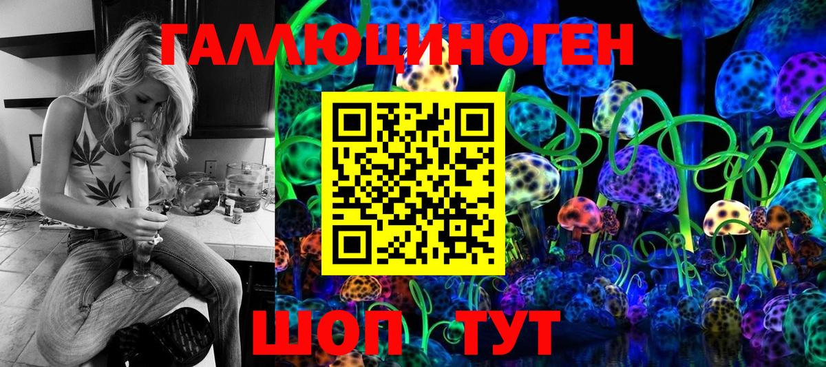 Туймазы  Галлюциногенные грибы мицелий  Вход с VPN  Галлюциногенные грибы Magic Shrooms 