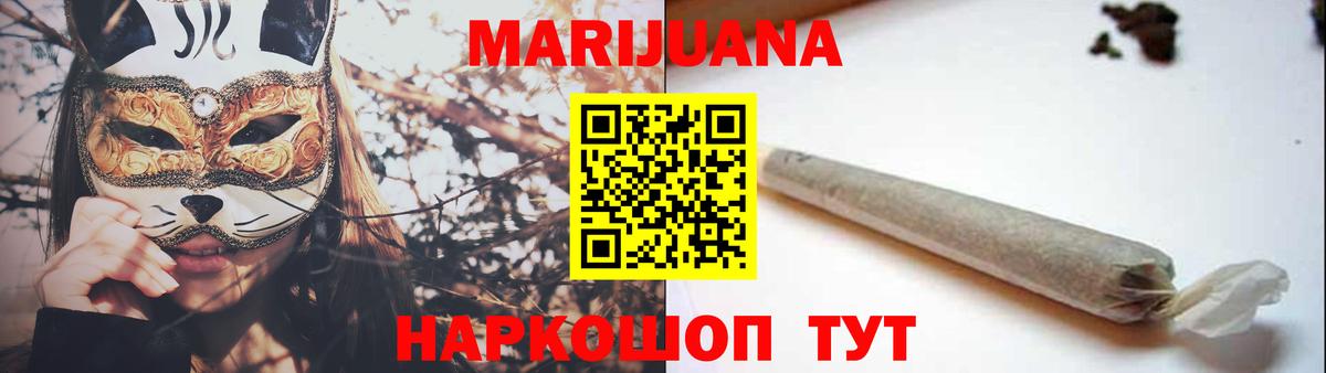Канабис MAZAR Туймазы