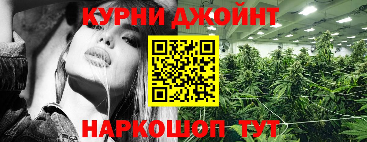 Туймазы  Бошки Шишки индика  Канабис тримм  Шишки марихуана MAZAR  Вход с VPN 